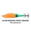 ΚΑΛΑΜΑΡΙΕΡΑ DAIWA EMERALDAS IKA METAL DROPPER SQ